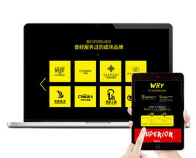 明飛設計 專業網頁與網站建設服務，打造卓越企業官網