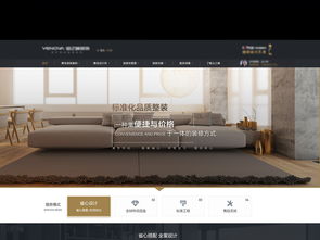 裝飾公司套餐頁面設計素材 PSD圖片下載、UI界面大全與網(wǎng)頁模板指南