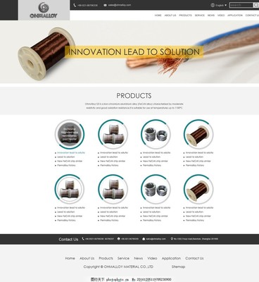 網(wǎng)頁和網(wǎng)站設計 構建高效企業(yè)官網(wǎng)與外貿(mào)推廣網(wǎng)站的策略