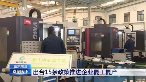 中國工廠機器開動了，全球產業鏈就穩了——以廣東基礎電信業為例