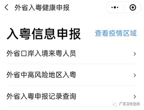 廣東省基礎(chǔ)電信業(yè)務(wù)重要通知 這個(gè)電話一定要接