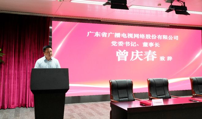 廣東廣電網(wǎng)絡(luò)攜手新華社等推進(jìn)“192”廣駿流量卡業(yè)務(wù)，深化廣東基礎(chǔ)電信服務(wù)布局